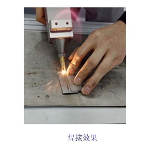 扒一扒激光焊接機常見的焊接缺陷