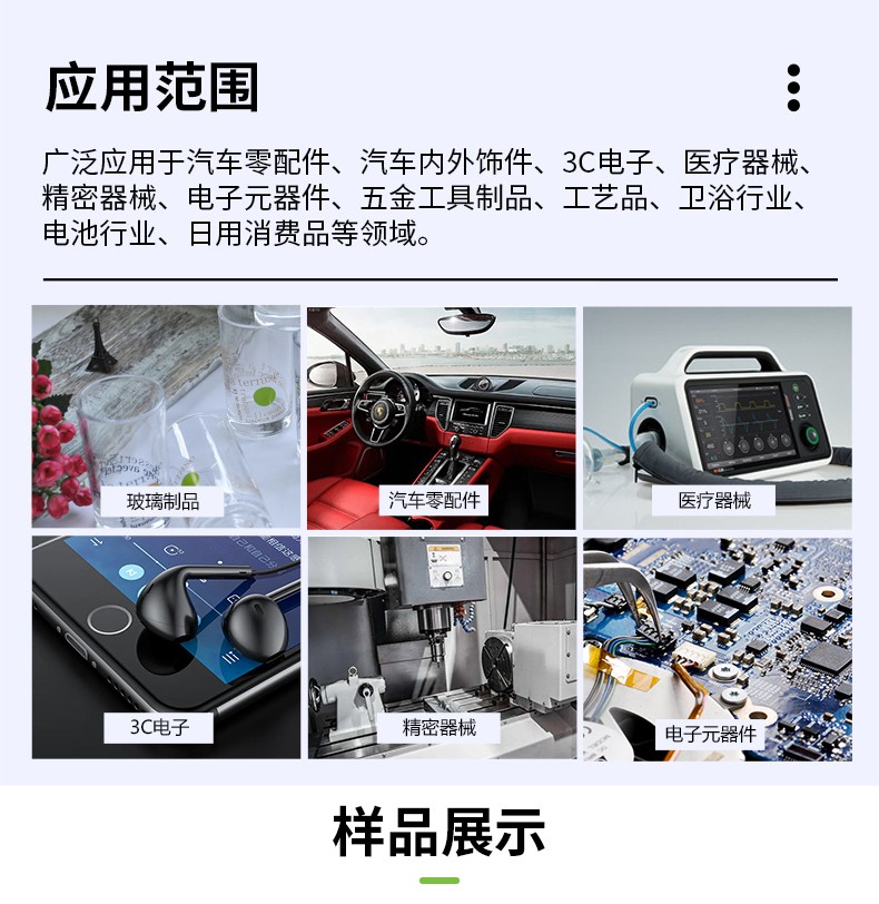 紫外激光打標機，紫光激光打標機，紫外線激光打標機，紫光機，紫外激光打標機廠家，紫外激光打標機多少錢-鑫鐳激光