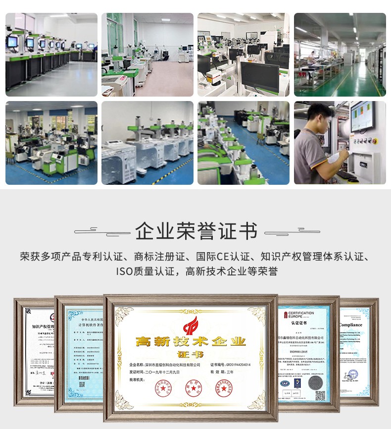 紫外激光打標機，紫光激光打標機，紫外線激光打標機，紫光機，紫外激光打標機廠家，紫外激光打標機多少錢-鑫鐳激光
