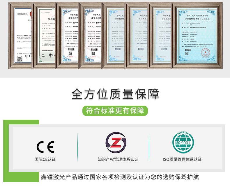 紫外激光打標機，紫光激光打標機，紫外線激光打標機，紫光機，紫外激光打標機廠家，紫外激光打標機多少錢-鑫鐳激光