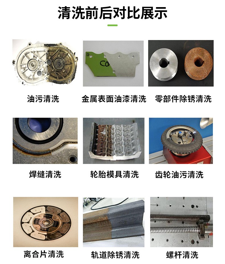 激光除銹機，激光清洗機，激光除銹清洗機，激光除銹機廠家，激光除銹機多少錢-鑫鐳激光