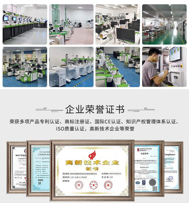 激光除銹機，激光清洗機，激光除銹清洗機，激光除銹機廠家，激光除銹機多少錢-鑫鐳激光