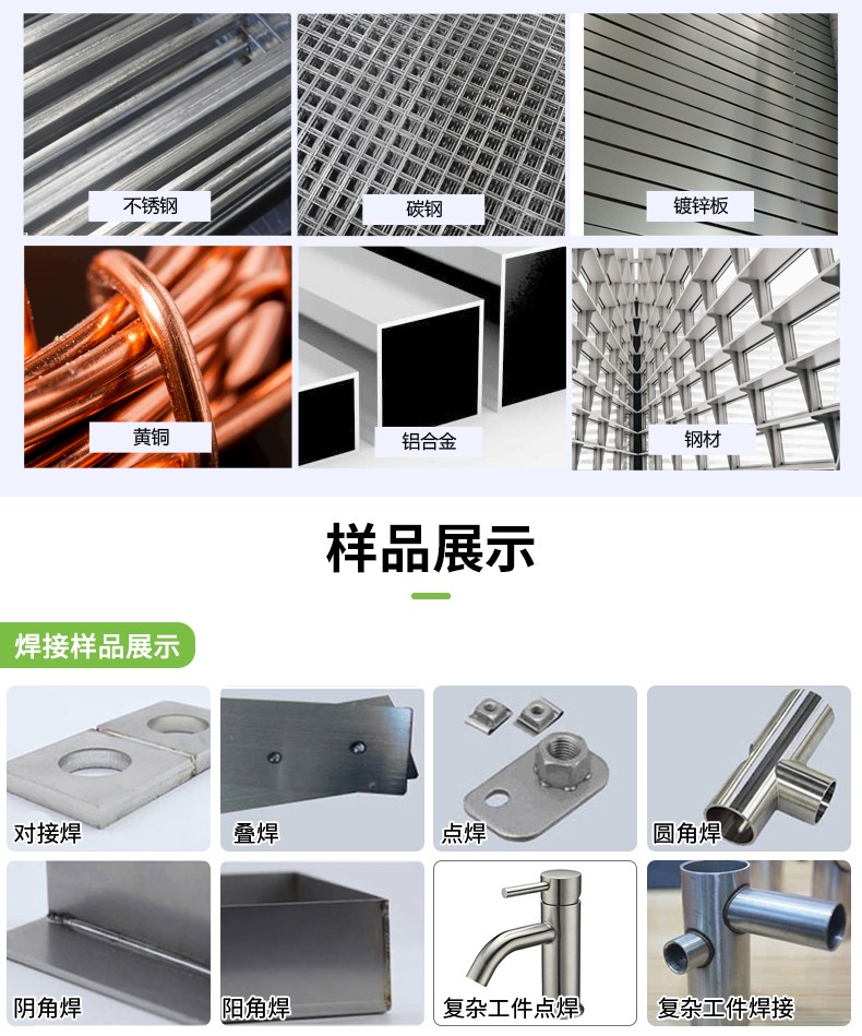 激光焊接機，自動激光焊接機，三軸聯(lián)動激光焊接機，激光焊接機廠家，激光焊接機多少錢-鑫鐳激光