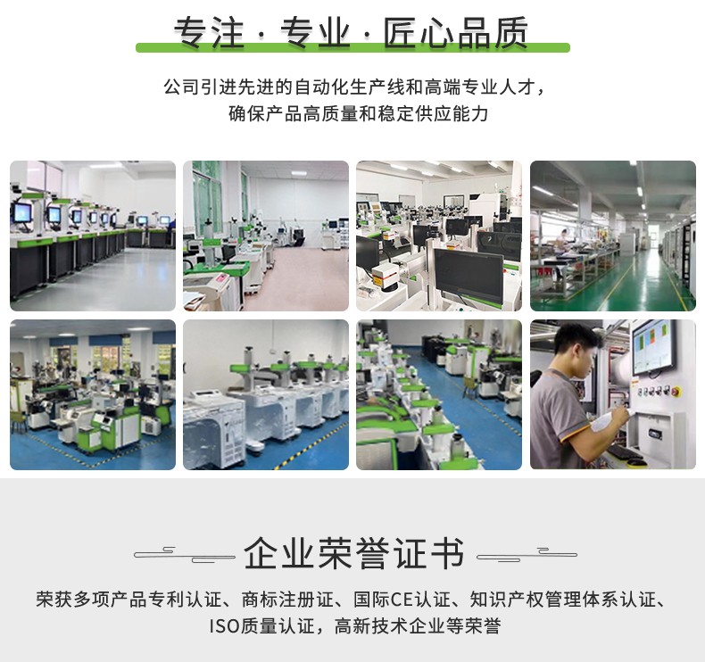 激光焊接機，自動激光焊接機，三軸聯(lián)動激光焊接機，激光焊接機廠家，激光焊接機多少錢-鑫鐳激光