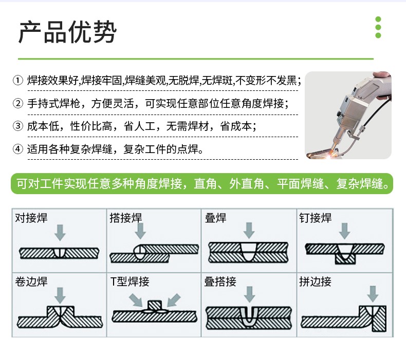 激光焊接機，自動激光焊接機，手持式激光焊接機，激光焊接機廠家，激光焊接機多少錢-鑫鐳激光