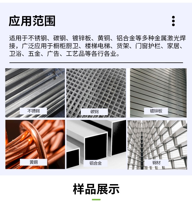 激光焊接機，自動激光焊接機，手持式激光焊接機，激光焊接機廠家，激光焊接機多少錢-鑫鐳激光