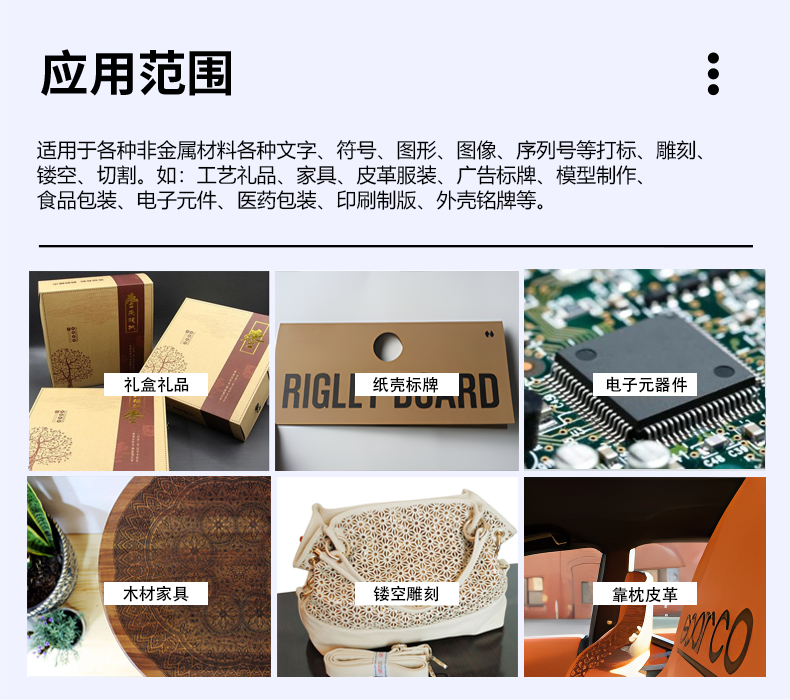 二氧化碳激光打標機，CO2激光打標機，非金屬激光打標機，二氧化碳激光打標機廠家，co2激光打標機-鑫鐳激光