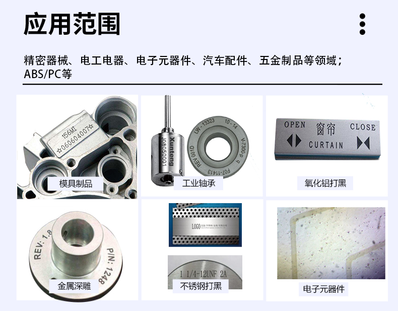 光纖激光打標機，金屬激光打標機，光纖激光打標機廠家，光纖激光打標機多少錢-鑫鐳激光
