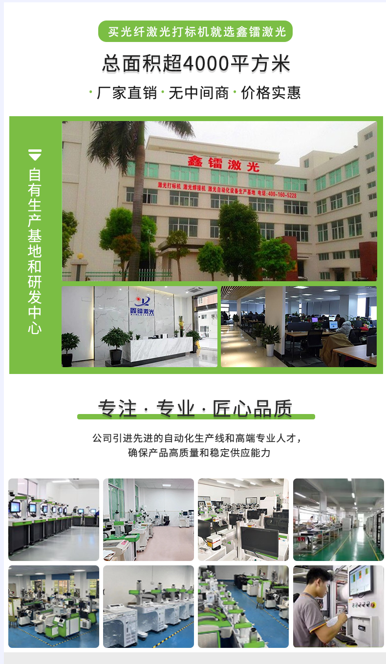 光纖激光打標機，金屬激光打標機，光纖激光打標機廠家，光纖激光打標機多少錢-鑫鐳激光