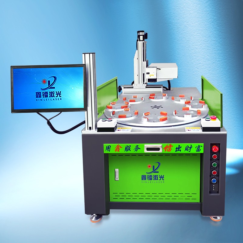 轉(zhuǎn)盤式玻璃激光打孔機(jī)