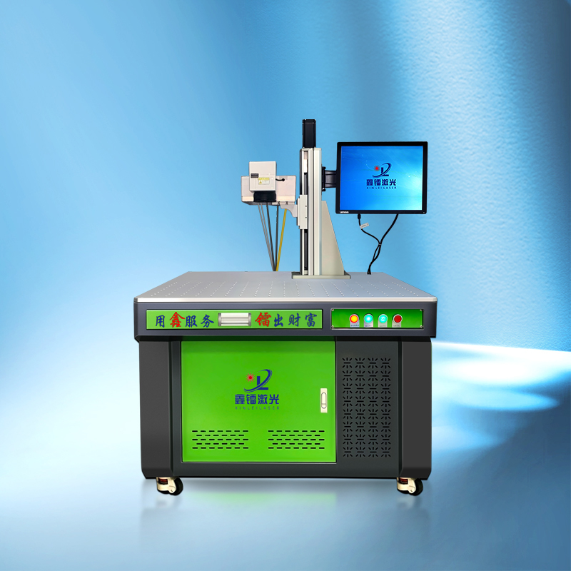 常規(guī)款玻璃激光打孔機(jī)